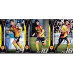 【ギラヴァンツ北九州】2020 Jリーグオフィシャルカー