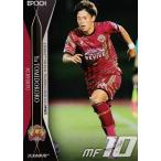 404 【富所悠/FC琉球】2020 Jリーグオフィシャルカー