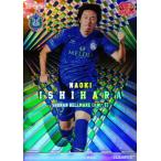 【石原直樹/湘南ベルマーレ】2020 Jリーグオフィシャ