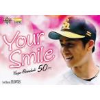70 【板東湧梧】BBM 福岡ソフトバンクホークス 2020 レギュラー [YOUR SMILE]