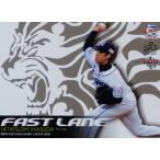 FL2 【増田達至】BBM 埼玉西武ライオンズ 2020 インサート [FAST LANE]