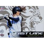 FL7 【源田壮亮】BBM 埼玉西武ライオンズ 2020 インサート [FAST LANE]