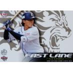 FL9 【金子侑司】BBM 埼玉西武ライオンズ 2020 インサート [FAST LANE]