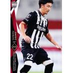 16 【西大伍】[クラブ発行]2020 