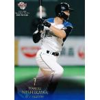 458 【西川遥輝/北海道日本ハムファイターズ】2021BBMベースボールカード 2nd レギュラー