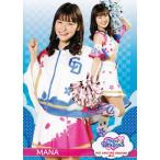64 【MANA (中日/チアドラゴンズ2021)】BBM プロ野球チアリーダーカード2021 -舞- レギュラー