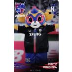 33 �y�����h�����p�z2021 FC���� �I���T�C�g�J�[�h ��3�e ���M�����[