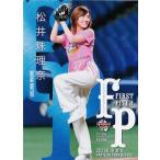 FP30 【松井珠理奈/タレント】2021BBM FUSION レギュ