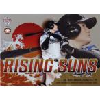 RS1 【清宮幸太郎】BBM 北海道日本ハムファイターズ 2021 インサート [RISING SUNS]