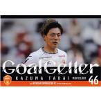 36 【高井和馬】[クラブ発行]2021 レノファ山口FC オ