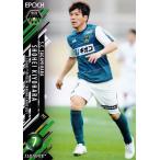 209 【清原翔平/ＳＣ相模原】2021 Jリーグオフィシャ