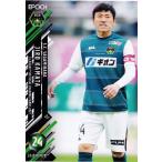 210 【鎌田次郎/ＳＣ相模原】2021 Jリーグオフィシャ