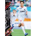 222 【庄司朋乃也/ツエーゲン金沢】2021 Jリーグオフ