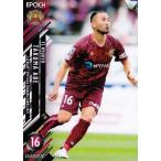 245 【阿部拓馬/FC琉球】2021 Jリーグオフィシャルカ