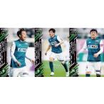 【ＳＣ相模原】2021 Jリーグオフィシャルカード [レギ