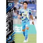 371 【茂平/ブラウブリッツ秋田】2021 Jリーグオフィ