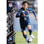 382 【久保田和音/ザスパクサツ群馬】2021 Jリーグオ