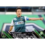 398 【川上竜/SC相模原】2021 Jリーグオフィシャルカ