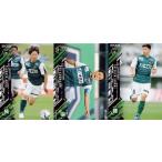 【SC相模原】2021 Jリーグオフィシャルカード UPDATE 