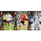 【レノファ山口FC】2021 Jリーグオフィシャルカード U
