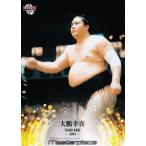 ショッピング大相撲 78 【大鵬 幸喜/大相撲】BBM 2021 MASTERPIECE マスターピース レギュラー