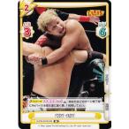 36 【YOSHI-HASHI】2021 ブシロード Reバース for you 新日本プロレス ブースターパック レギュラー [RR]