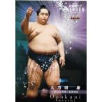 ショッピング大相撲 2 【大乃国 康】BBM 2021 大相撲カード レジェンド -ヒーローズ- レギュラー