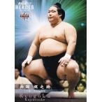 45 【両国 梶之助】BBM 2021 大相撲カード レジェンド -ヒーローズ- レギュラー