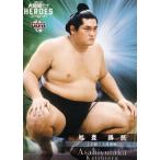 ショッピング大相撲 51 【旭豊 勝照】BBM 2021 大相撲カード レジェンド -ヒーローズ- レギュラー