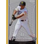 9 【笹川吉康(ROOKIE)/福岡ソフ