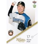 42 【伊藤大海/北海道日本ハムファイターズ】BBM2021 