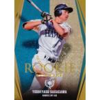 2 【笹川吉康/福岡ソフトバンクホークス