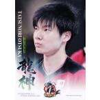 58 【大塚達宣】2021 龍神NIPPON 全日本男子バレーボール オフィシャルカード レギュラー