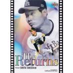 75 【武田翔太】BBM 福岡ソフトバンクホークス 2021 レギュラー [The Returns]