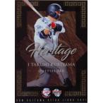 HE3 【栗山巧】BBM 埼玉西武ライオンズ 2021 インサート [Heritage]