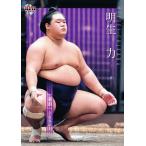 29 【明生 力】BBM2021 大相撲カード レギュラー