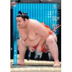 ショッピング大相撲 63 【水戸龍 聖之】BBM2021 大相撲カード レギュラー