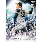 CG04【青柳晃洋/阪神タイガース】20