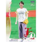 FP02 【井上清華/フジテレビアナウン