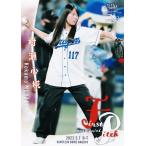 FP20 【村瀬心椛/スノーボード】20