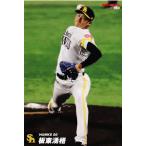 60 【板東湧梧/福岡ソフトバンクホークス】カルビー 2022 プロ野球チップス第1弾 レギュラー