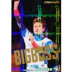 S-45 【BIGBOSS(新庄剛志)/