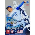 BA1 【東克樹】BBM 横浜DeNAベイスターズ 2022 インサート [Big Surf]