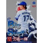 BA2 【三嶋一輝】BBM 横浜DeNAベイスターズ 2022 インサート [Big Surf]