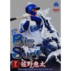 BA8 【佐野恵太】BBM 横浜DeNAベイスターズ 2022 インサート [Big Surf]