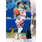 FP30【岡田結実/女優・タレント】20