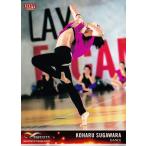 85 【菅原小春/ダンス】BBM2022