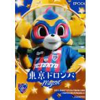 34 �y�����h�����p�z2022 J���[�O�J�[�h TE�������r���A FC���� ���M�����[ [�}�X�R�b�g�J�[�h]
