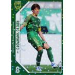 7 【山本理仁】[クラブ発行]2022 東京ヴェルディ オフ