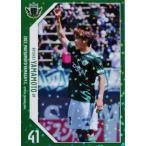 35 【山本龍平】[クラブ発行]2022 松本山雅FC オフィ